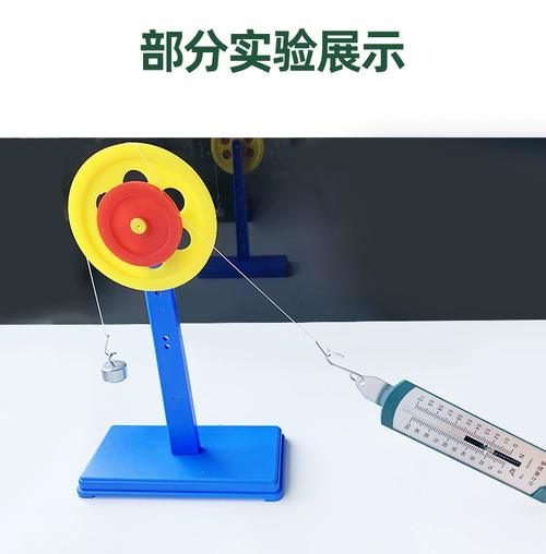 轮轴及支架模型小学科学物理实验器材幼儿园小学科学教具物理教具